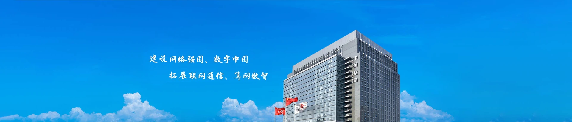 多文联通宽带