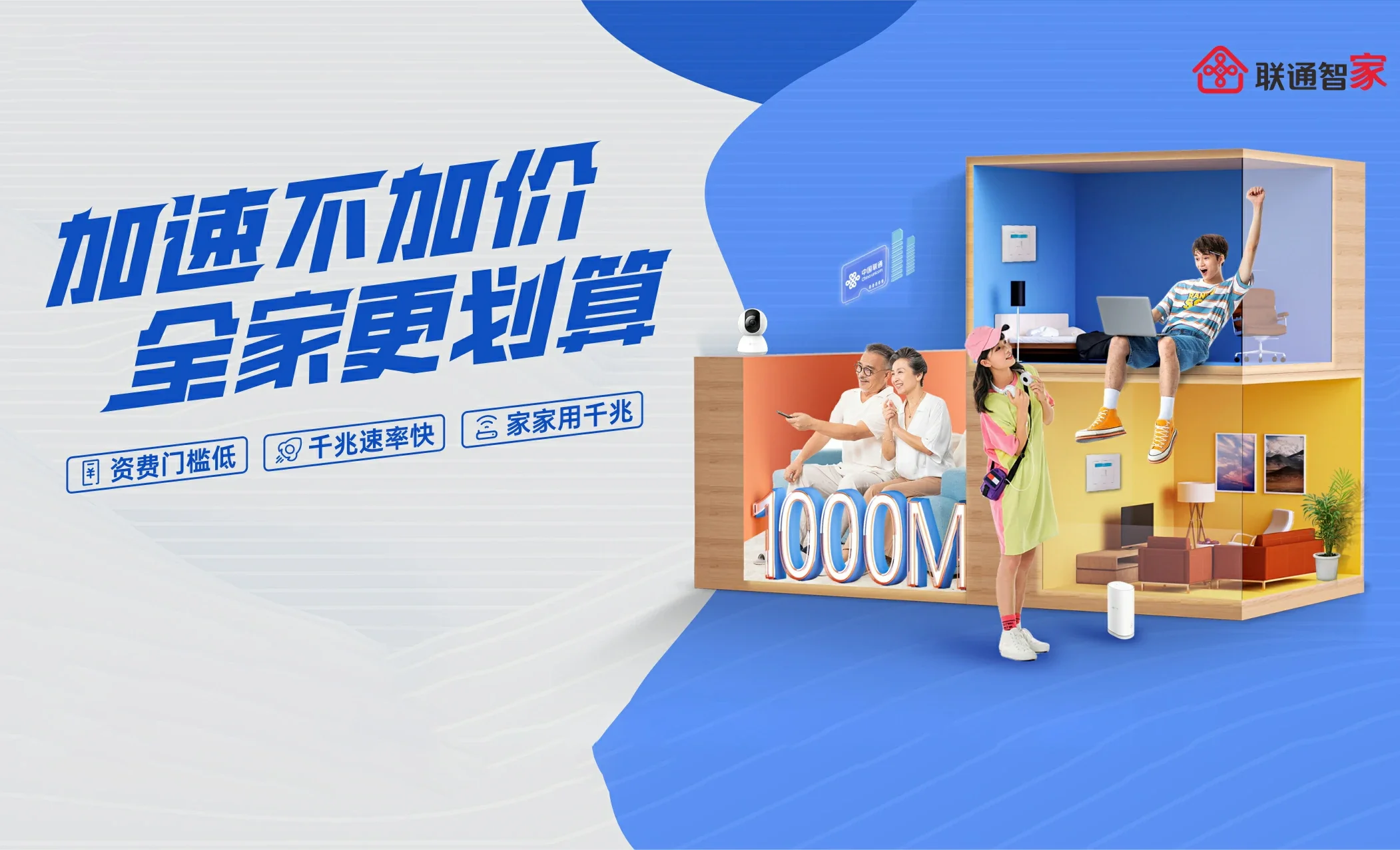 多文中国联通